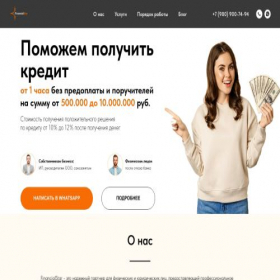 Скриншот главной страницы сайта financialstar.ru