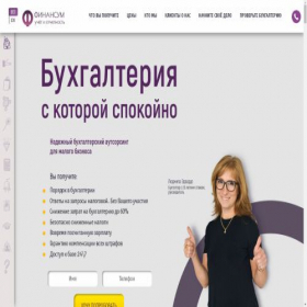 Скриншот главной страницы сайта financum.ru