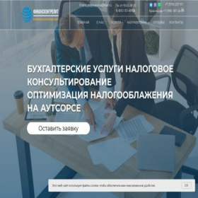 Скриншот главной страницы сайта finans-control.ru