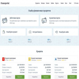 Скриншот главной страницы сайта finans-portal.ru