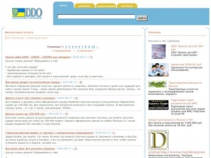 Скриншот главной страницы сайта finans.ddo.com.ua