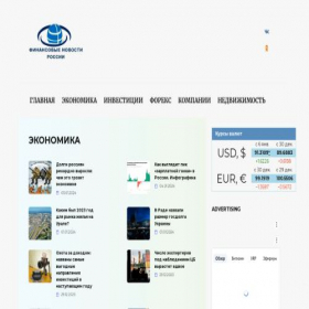 Скриншот главной страницы сайта finansi-info.ru