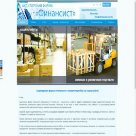 Скриншот главной страницы сайта finansist-audit.ru