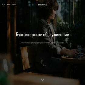 Скриншот главной страницы сайта finansmart.ru