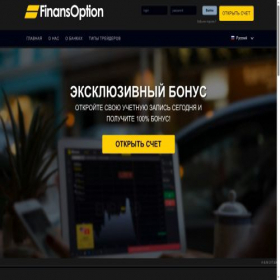 Скриншот главной страницы сайта finansoption.com
