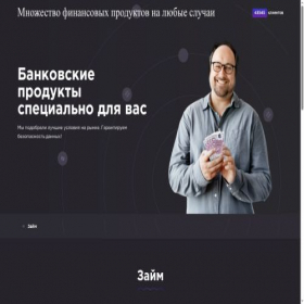 Скриншот главной страницы сайта finansphere.ru