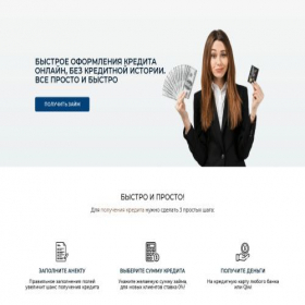 Скриншот главной страницы сайта finansstabilnost-s-zaem.store