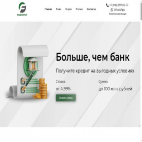 Скриншот главной страницы сайта finansytut.ru
