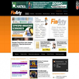 Скриншот главной страницы сайта finarty.ru