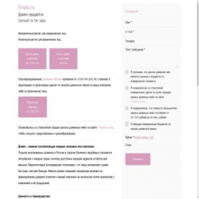 Скриншот главной страницы сайта finast.ru