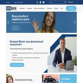 Скриншот главной страницы сайта finber.de