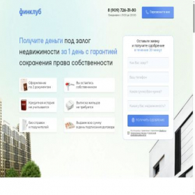Скриншот главной страницы сайта finclub59.ru
