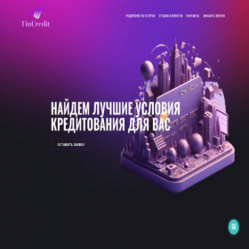 Скриншот главной страницы сайта fincred.by