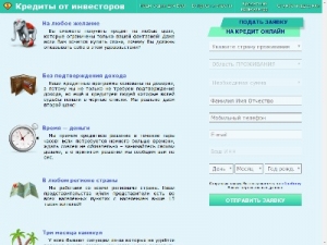Скриншот главной страницы сайта fincred.org