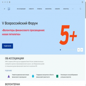 Скриншот главной страницы сайта fincubator.ru