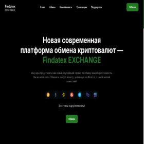 Скриншот главной страницы сайта findatex.com