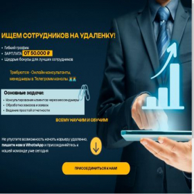 Скриншот главной страницы сайта finder-jobber.ru