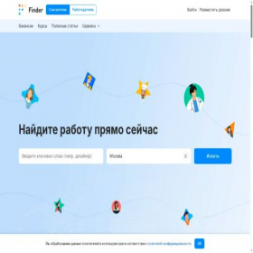 Скриншот главной страницы сайта finder.work