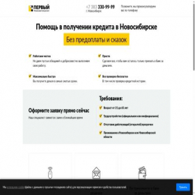 Скриншот главной страницы сайта findfin.ru