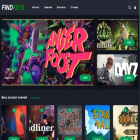 Скриншот главной страницы сайта findkeys.pro