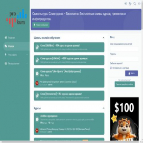 Скриншот главной страницы сайта findkurs.com