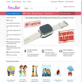 Скриншот главной страницы сайта findmybaby.ru