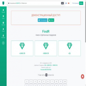 Скриншот главной страницы сайта findr.mirtam.com