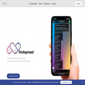 Скриншот главной страницы сайта findspread.ru