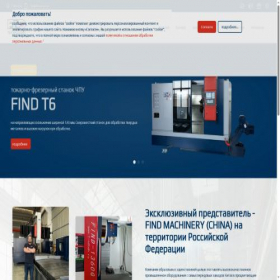 Скриншот главной страницы сайта findteh.ru