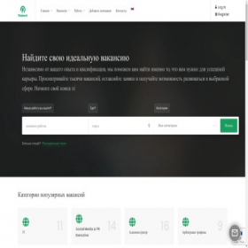 Скриншот главной страницы сайта findwork.biz