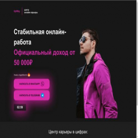 Скриншот главной страницы сайта findwork.live