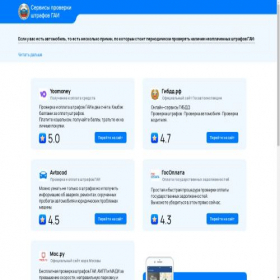 Скриншот главной страницы сайта finedetect.online