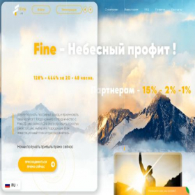 Скриншот главной страницы сайта fineltd.org