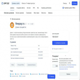 Скриншот главной страницы сайта finepay.ru