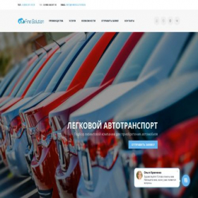 Скриншот главной страницы сайта finesolution.ru