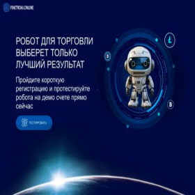 Скриншот главной страницы сайта finetrdai.online