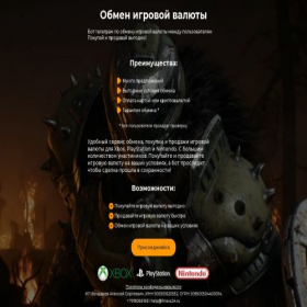 Скриншот главной страницы сайта finexs24.ru