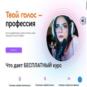 Скриншот главной страницы сайта fingolos.tech
