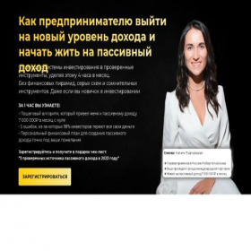 Скриншот главной страницы сайта finhak-dlya-predprinimatelya.ru