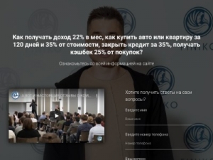 Скриншот главной страницы сайта finiko.link