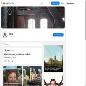 Скриншот главной страницы сайта fininnovacii.mirtesen.ru