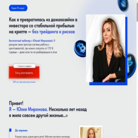 Скриншот главной страницы сайта fininvestcripto.com
