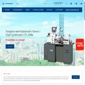 Скриншот главной страницы сайта finist.pro