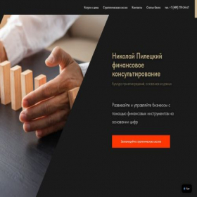 Скриншот главной страницы сайта finkomitet.ru