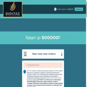 Скриншот главной страницы сайта finlabmfo.ru