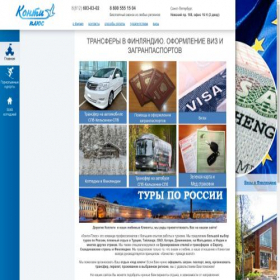 Скриншот главной страницы сайта finlandcot.ru