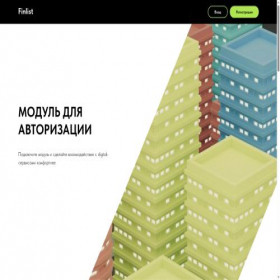 Скриншот главной страницы сайта finlist.tech