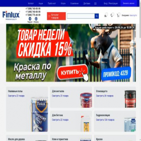 Скриншот главной страницы сайта finlux.ru