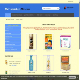 Скриншот главной страницы сайта finmarket.moscow