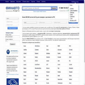 Скриншот главной страницы сайта finnavto.ru
